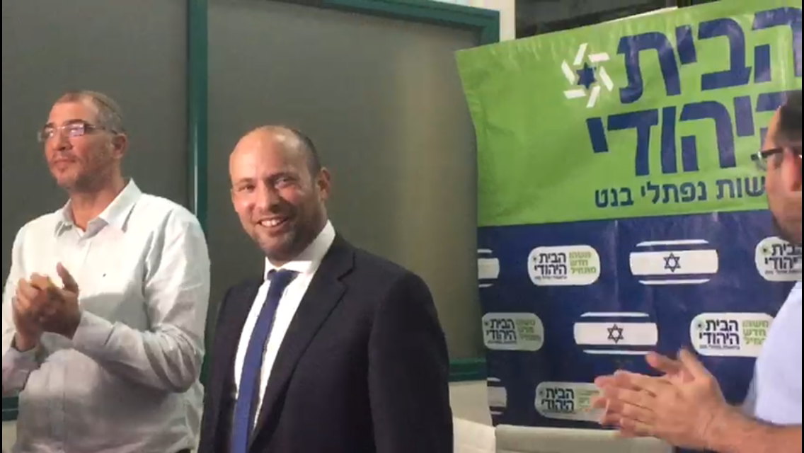 הבית היהודי