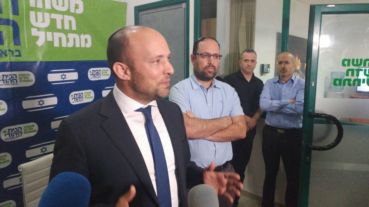 הבית היהודי