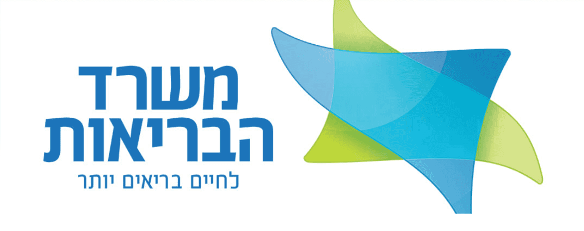 משרד הבריאות מודיע: מסתיימת חובת הרתחת המים בכרמיאל