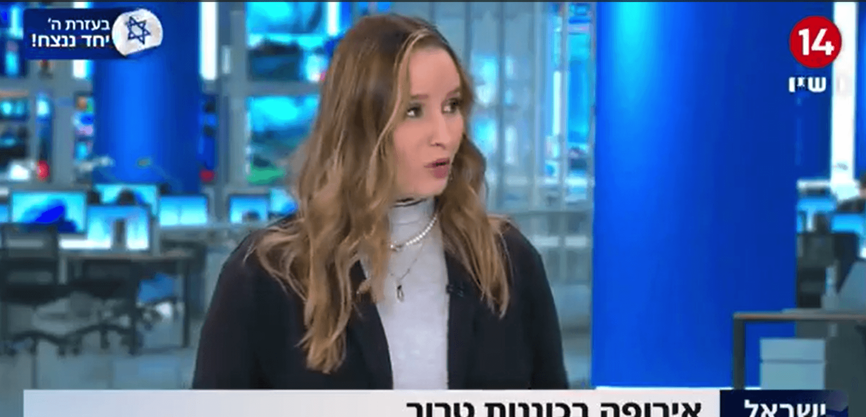 כוננות באירופה | חשש מפיגועים איסלאמיסטים | צפו