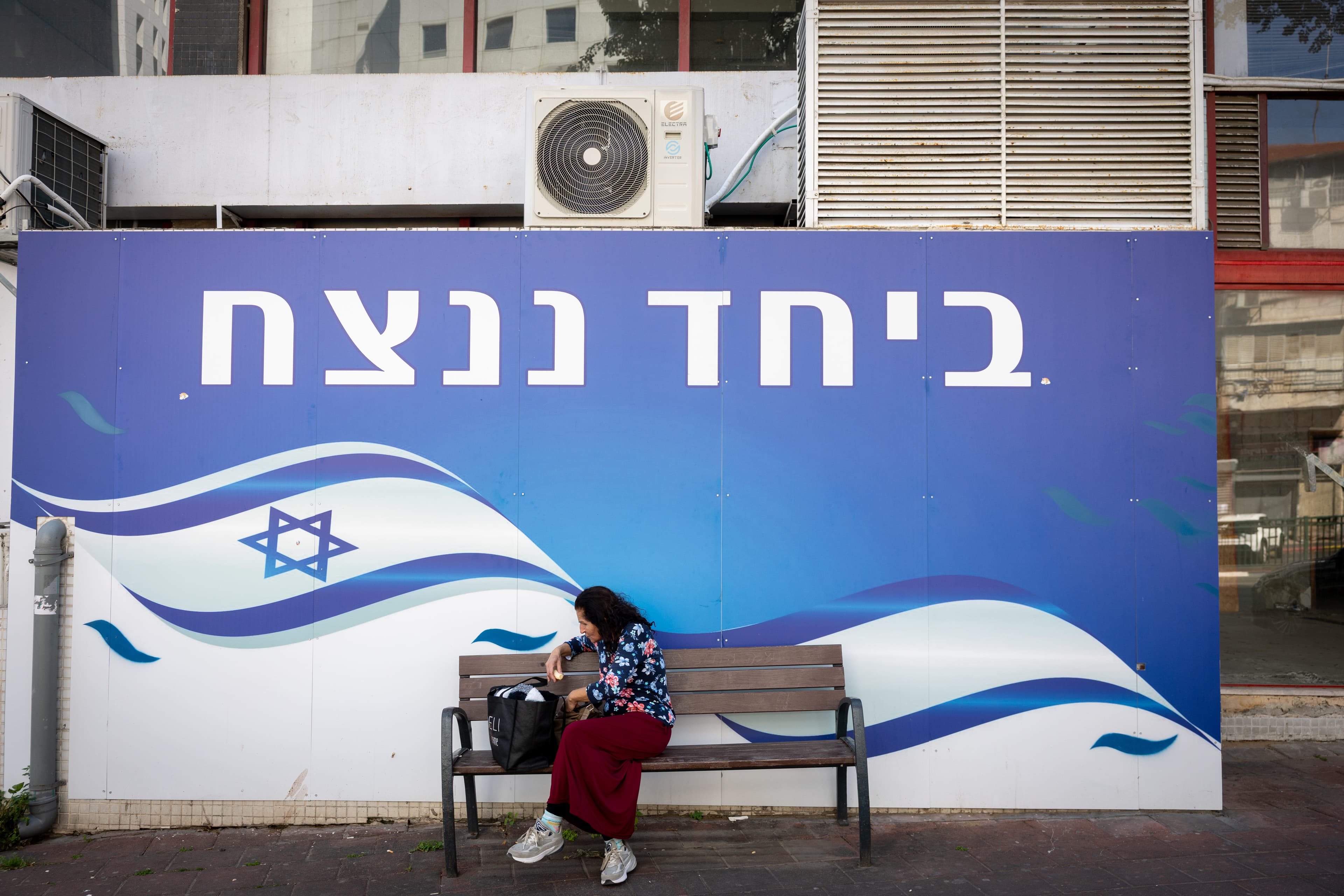 7 מיגוניות חדשות הוצבו ברחבי בני ברק: מאז מבצע "עם כלביא" הוצבו כבר 22 מיגוניות