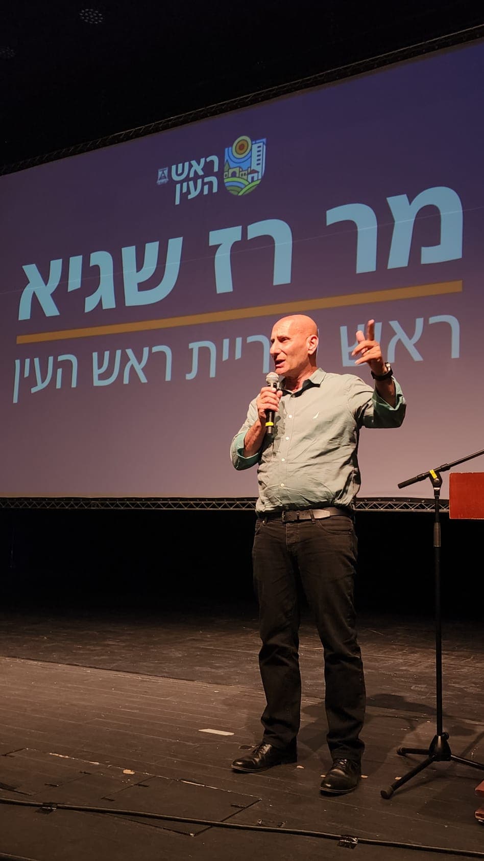 פארק חדש במתחם הנביאים: עיריית ראש העין חנכה את פארק "האוכף"
