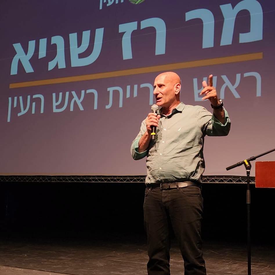 מקשיבים ומודדים: עיריית ראש העין משיקה את מדד הקהילתיות העירוני