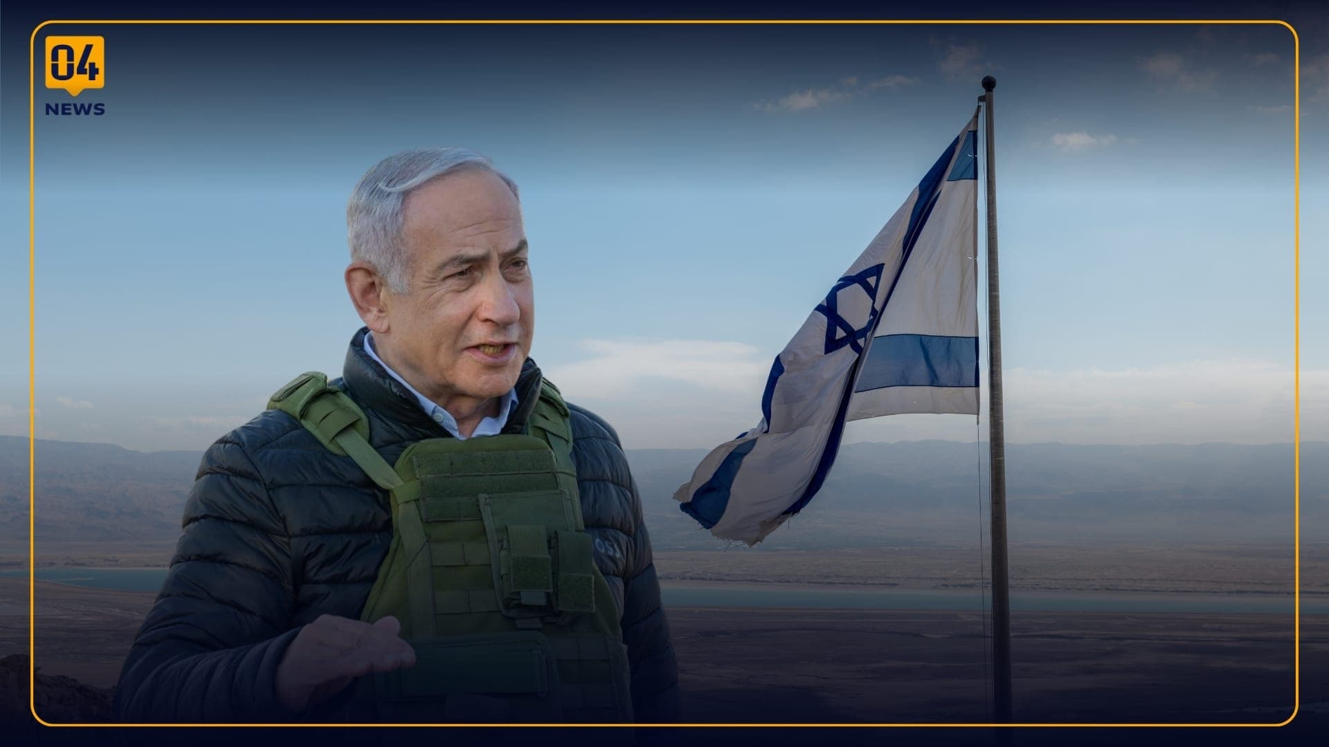 נתניהו ביקש לשמוע את התכניות להמשך הפעילות ההתקפית ביו"ש