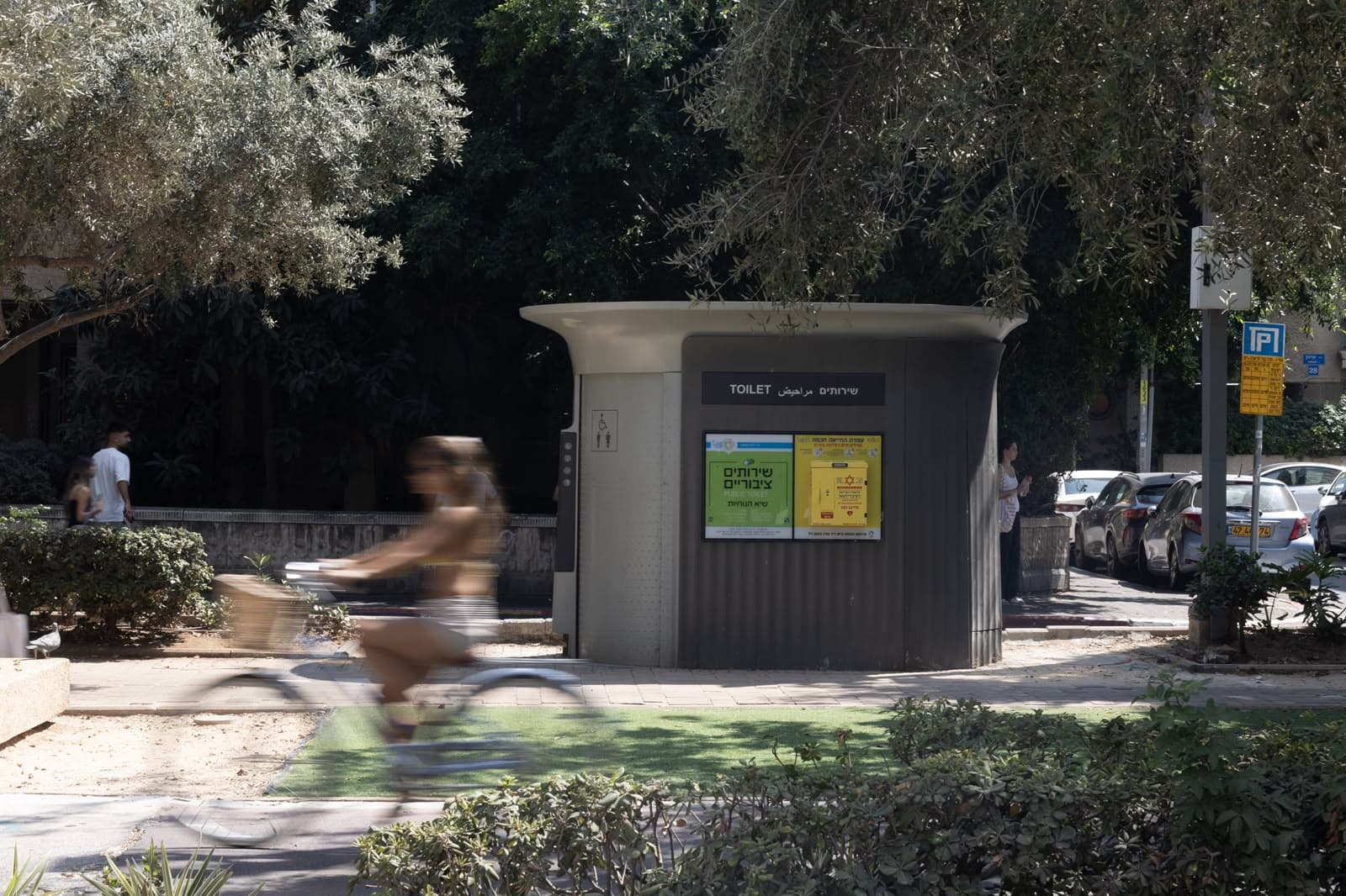 הצלת חיים במרחב הציבורי: 14 עמדות דפיברילטור חכמות הוצבו ברחבי תל אביב-יפו