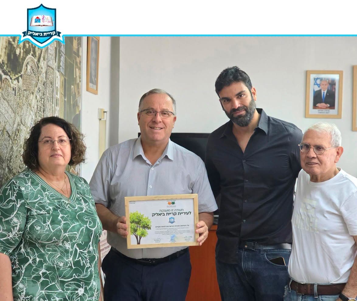 ראש עיריית קריית ביאליק נפגש עם מנכ"ל המשרד להגנת הסביבה