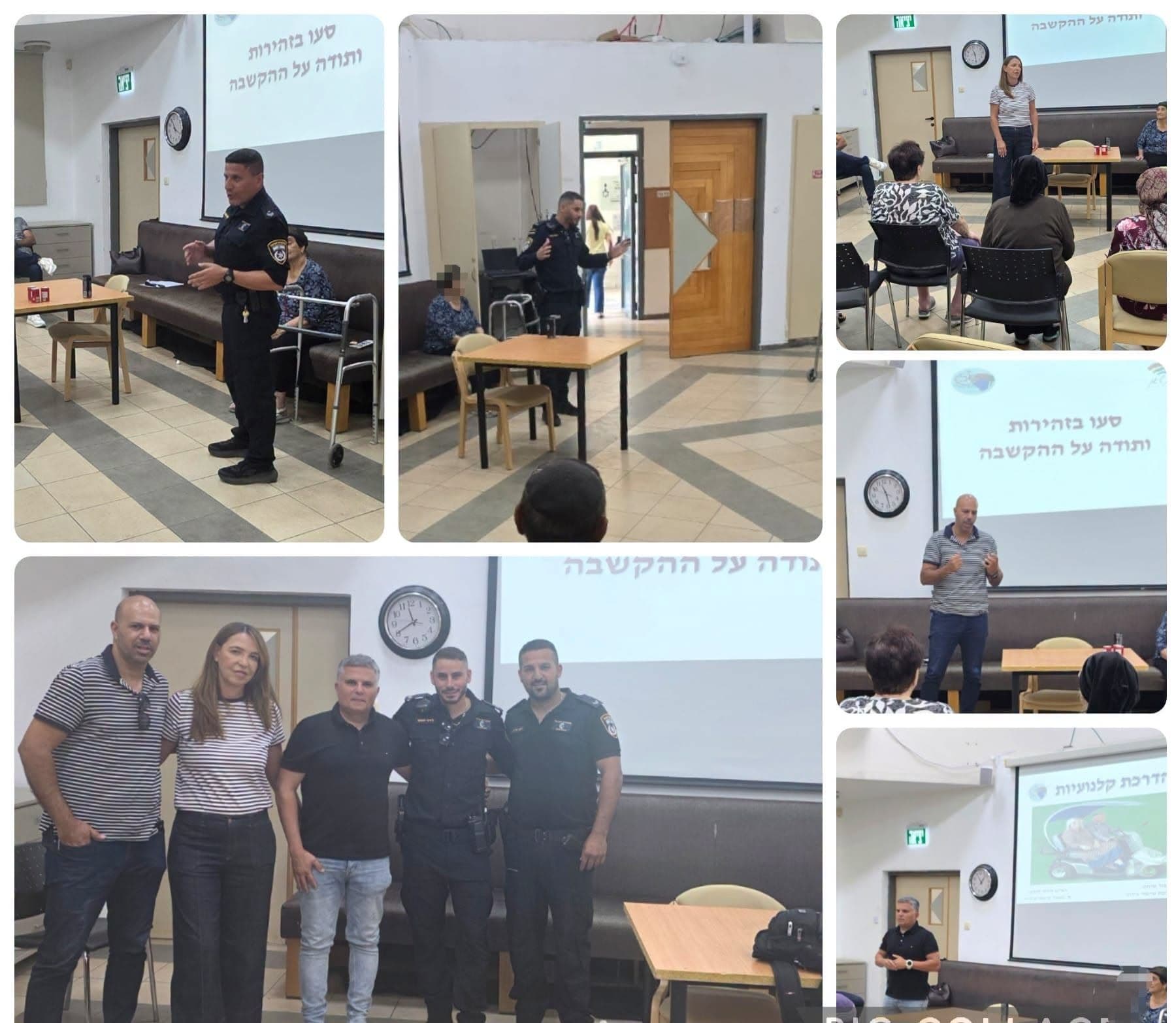 בטיחות בדרכים והיערכות לחירום: הדרכה מיוחדת לאזרחים ותיקים בבית שאן