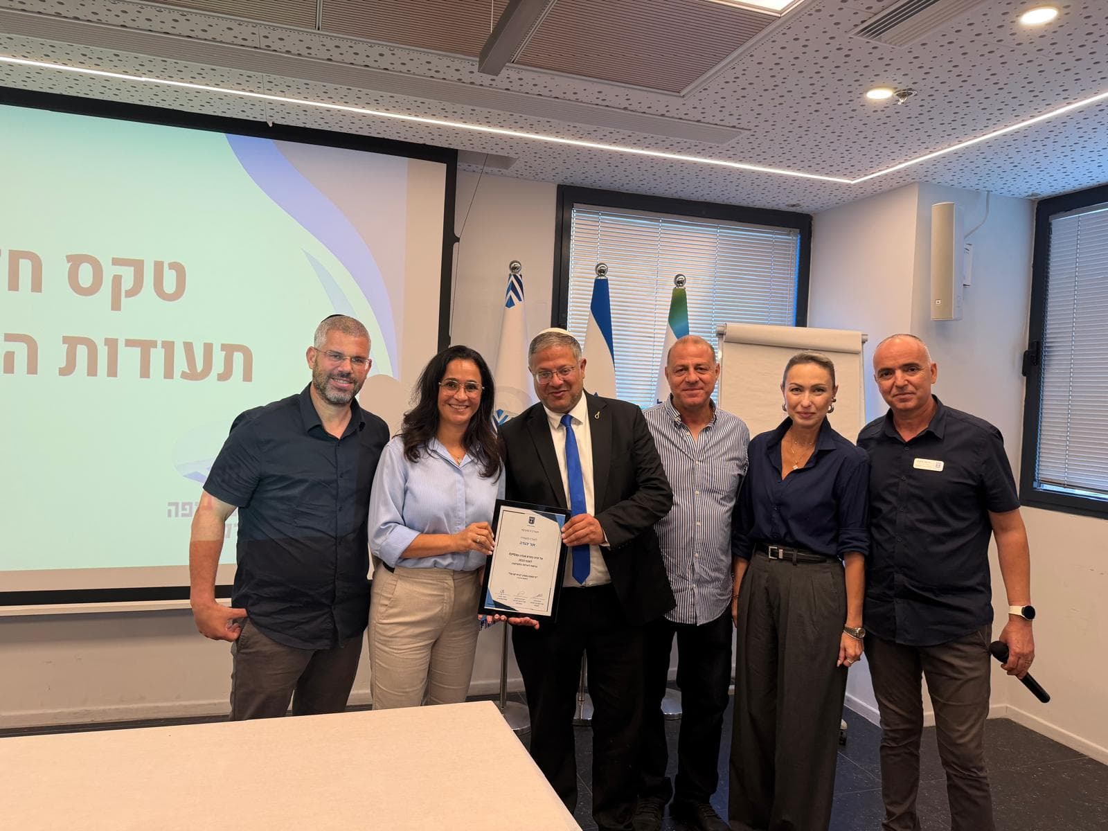 הישג ארצי מרשים: אור יהודה נבחרה כמצטיינת באכיפת מקרקעין לשנת 2025