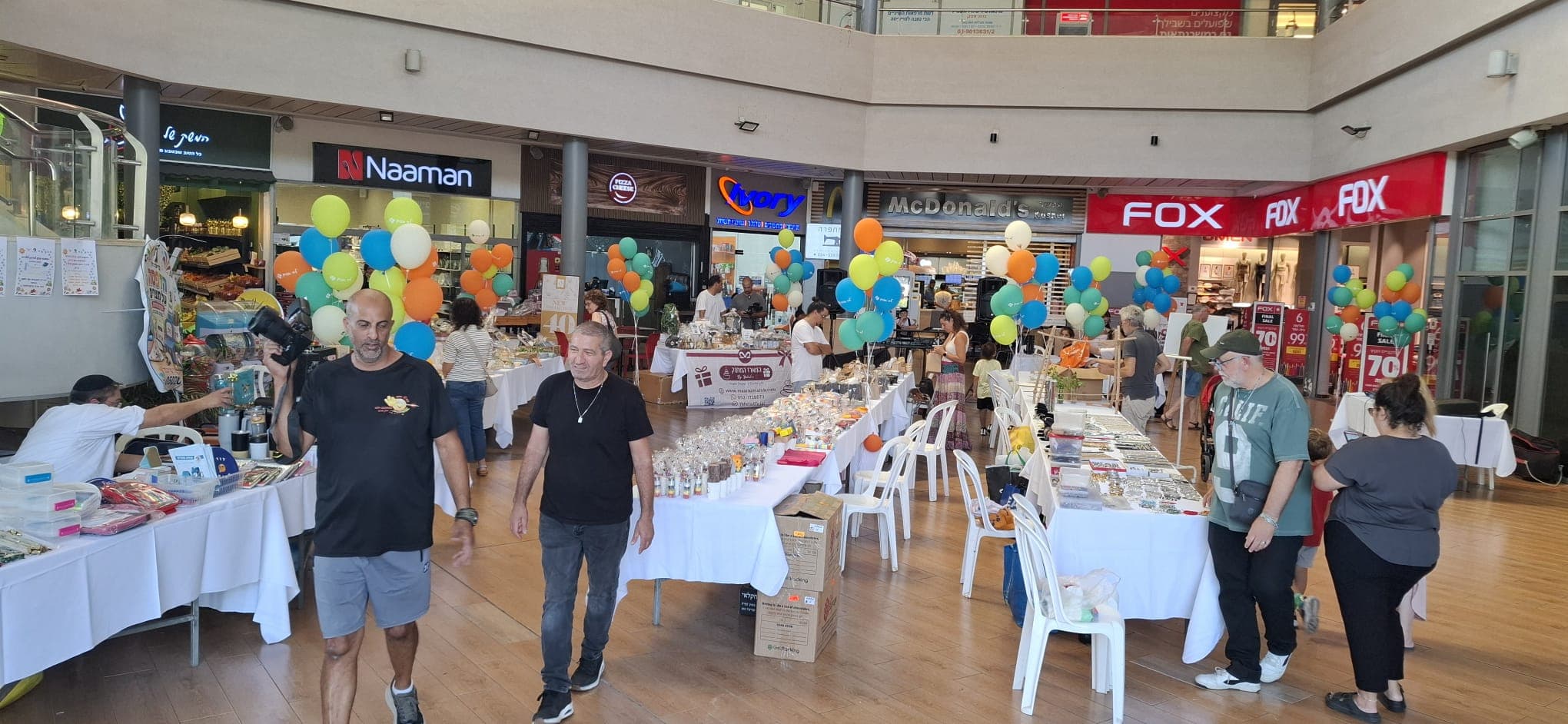 הצלחה לירידי "מרכזים מארחים" בראש העין: חוגגים קהילה ומחזקים את העסקים המקומיים