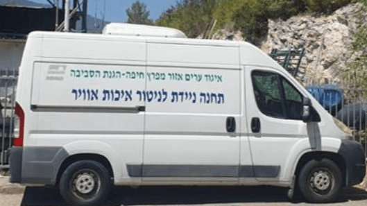 בעקבות פניות תושבים: איגוד ערים מפרץ חיפה להגנת הסביבה מתגבר את הניטור הסביבתי באלרואי