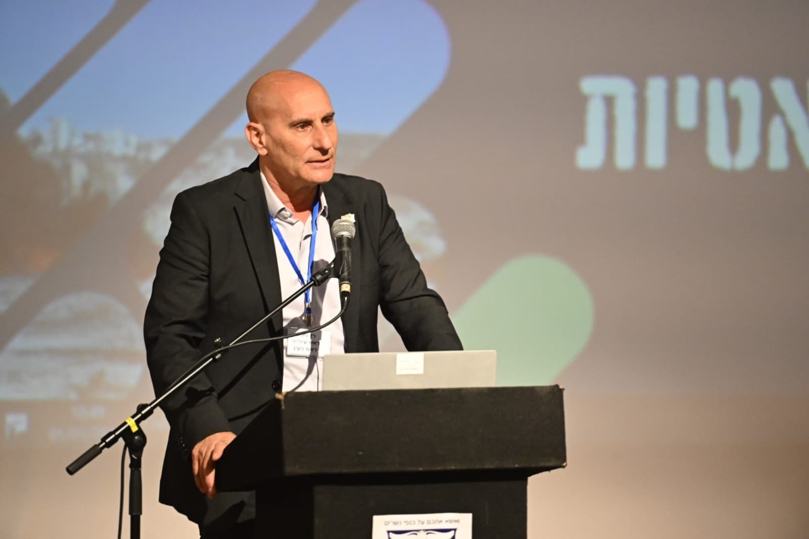 צפו | ראש עיריית ראש העין רז שגיא בברכת שנה טובה