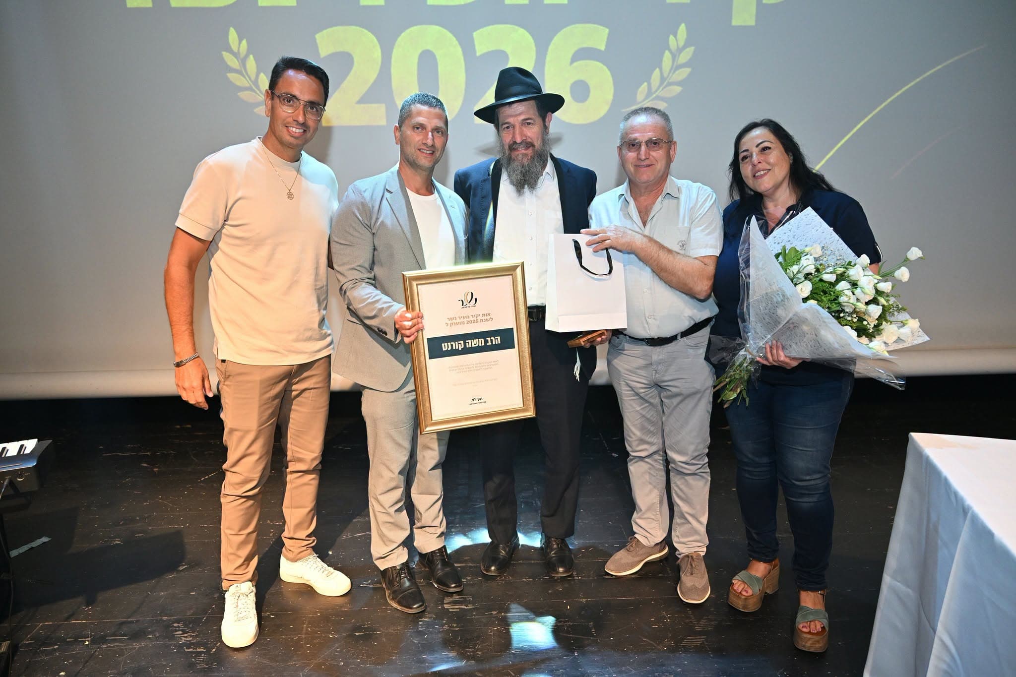 בטקס מרגש: הוענקו אותות יקירי העיר נשר לשנת 2026