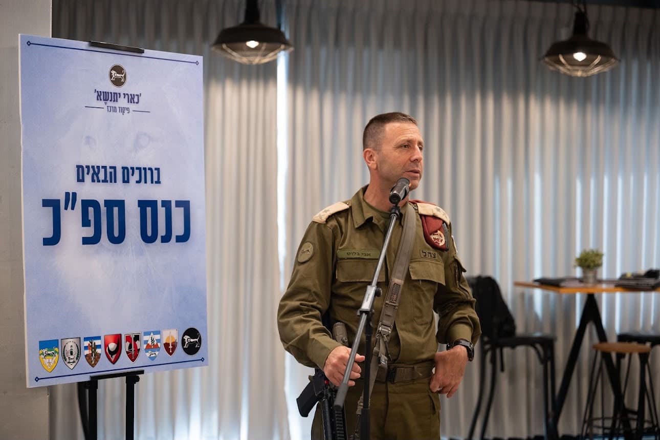 מפקד פיקוד המרכז: "תוכניות אופרטיביות מאושרות ומוכנות לתרחישים השונים"