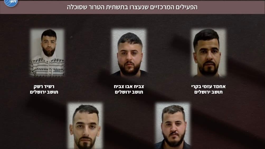 סוכלה תשתית טרור משמעותית שפעלה לביצוע פיגועים כנגד אזרחים וכוחות הביטחון - כתבי אישום הוגשו כנגד המעורבים