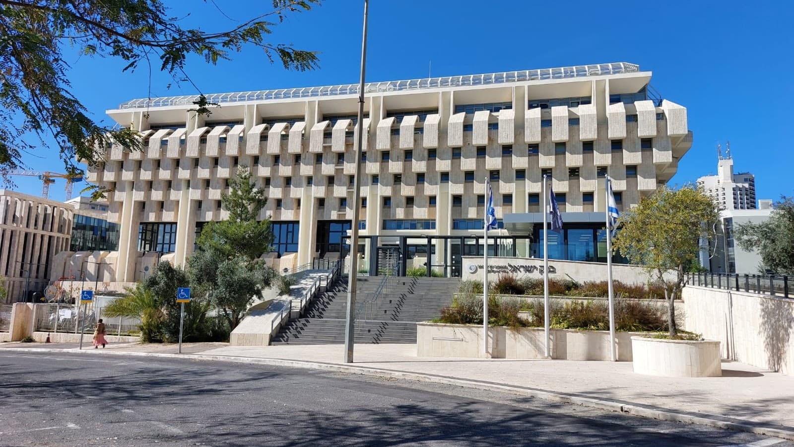 מ-1 באוקטובר: בנק ישראל מחמיר את חישוב יכולת ההחזר בהלוואות לכל מטרה