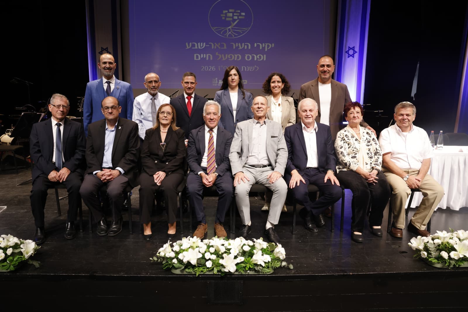 באר שבע מצדיעה לאנשיה: הוכרזו יקירות ויקירי העיר לשנת תשפ"ז