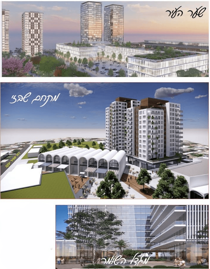 ראש העין: תוכנית "שער העיר" מתקדמת לקראת אישור