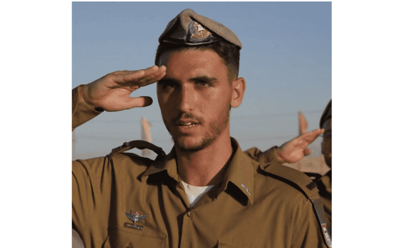 הותר לפרסום: סרן אליאב חיים צפלמוס בן 21 נפל בדרום לבנון, שלושה חיילים נפצעו