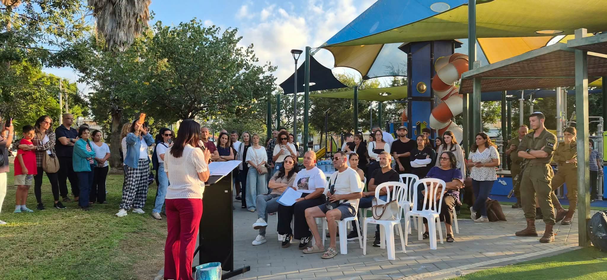 לזכרו של ליאם: ראש העין מנציחה את סמ"ר ליאם חזי הי"ד