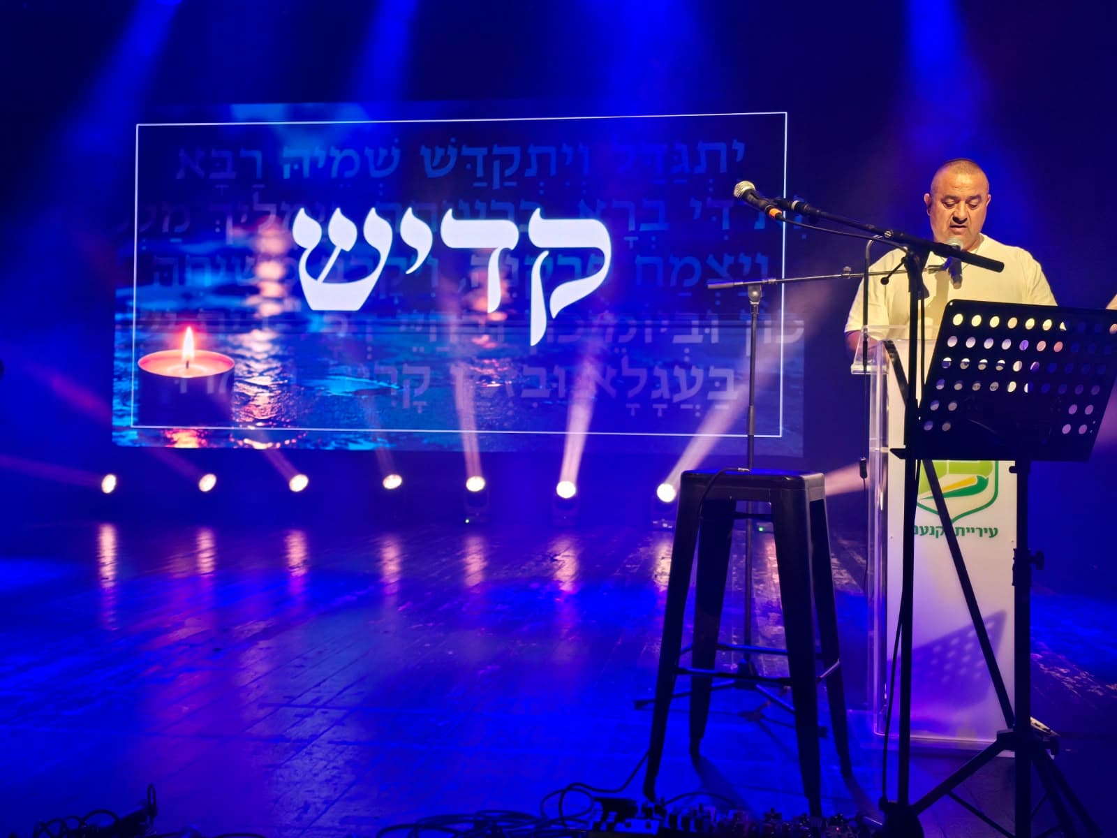 שלוש שנים של כאב וזיכרון: יקנעם התייחדה עם בניה ובנותיה שנפלו ונרצחו
