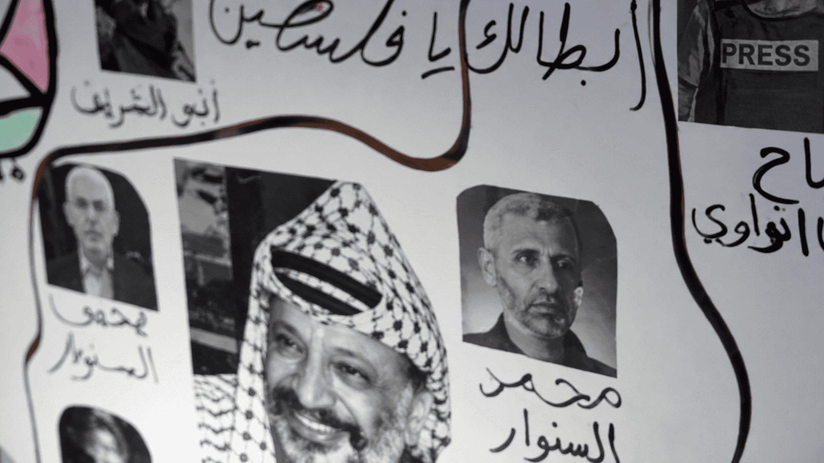 תמונות המחבלים סינוואר וערפאת נתלו בבית הספר – המנהלת נעצרה בחשד להסתה