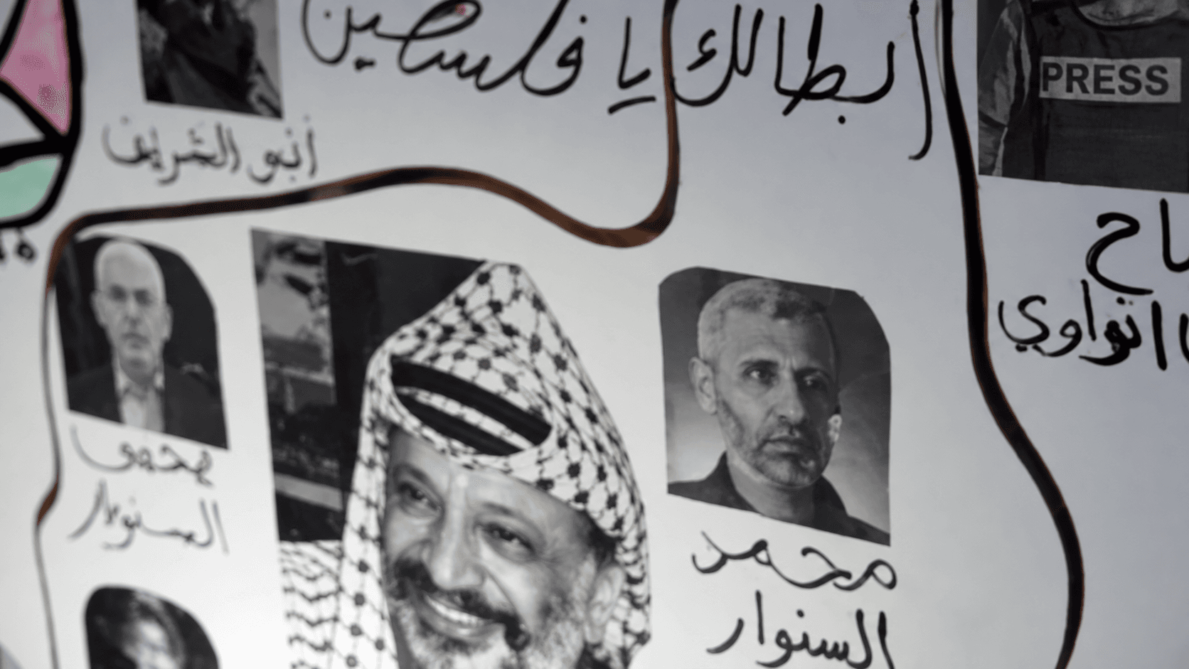 תמונות המחבלים סינוואר וערפאת נתלו בבית הספר – המנהלת נעצרה בחשד להסתה