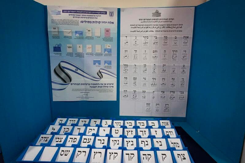 הקרב על 180 אלף קולות: כך אחוזי ההצבעה עשויים לשנות את גורל גוש נתניהו בבחירות הקרובות | כל הנתונים