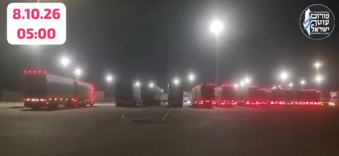 ממצור על עזה להכפלת הסיוע: ישראל מגדילה את מספר המשאיות במסגרת ההסכם | צפו