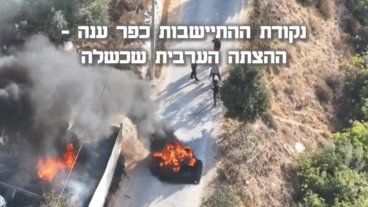 ניסו להאשים את המתיישבים בשריפה - תיעוד הרחפן חשף כי מדובר בהצתה ערבית שכשלה | צפו
