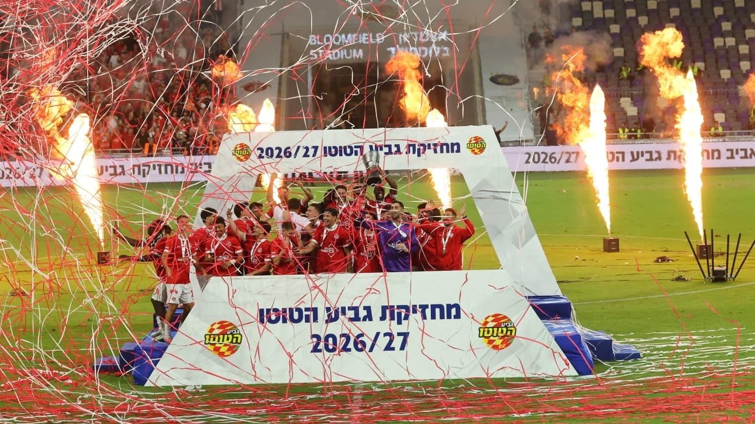 לאחר דרמה גדולה: הפועל ת"א ניצחה בדרבי בבלומפילד 2:3 - וזכתה בגביע הטוטו