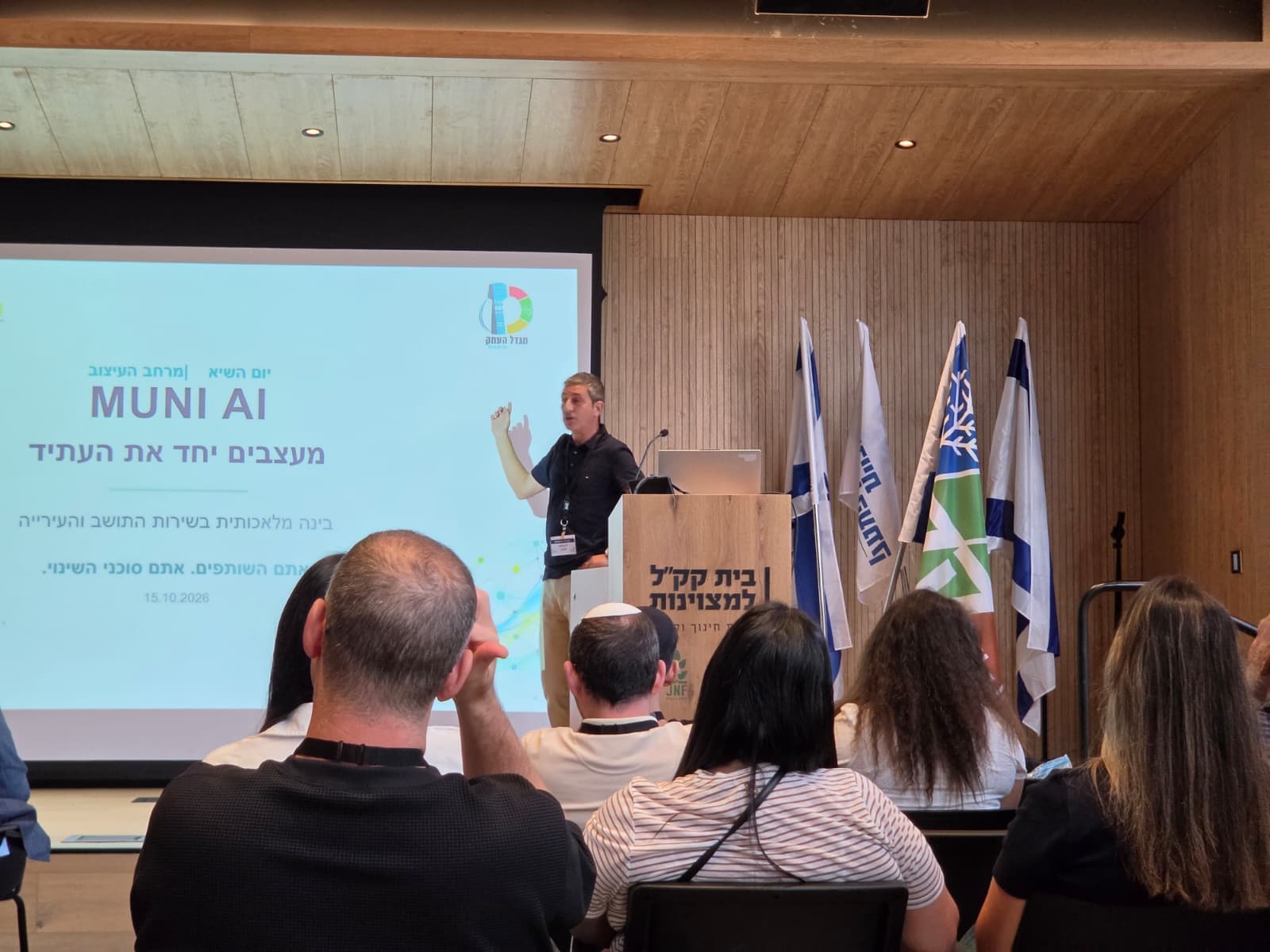 מהפכת הבינה המלאכותית במגדל העמק: העירייה מטמיעה כלי AI מתקדמים לשירות התושבים והעירייה
