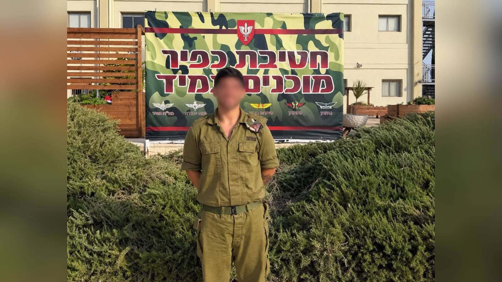 מלונדון למפח״ט כפיר | הכירו את סמ״ר ד׳, שהגשים את חלומו ומתכנן להמשיך לשרת כשוטר