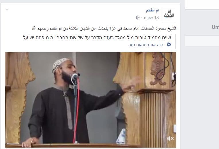 שיח מחבק