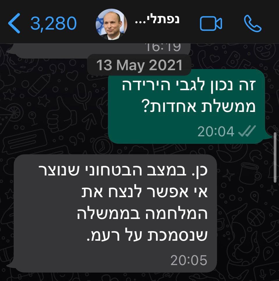 בנט