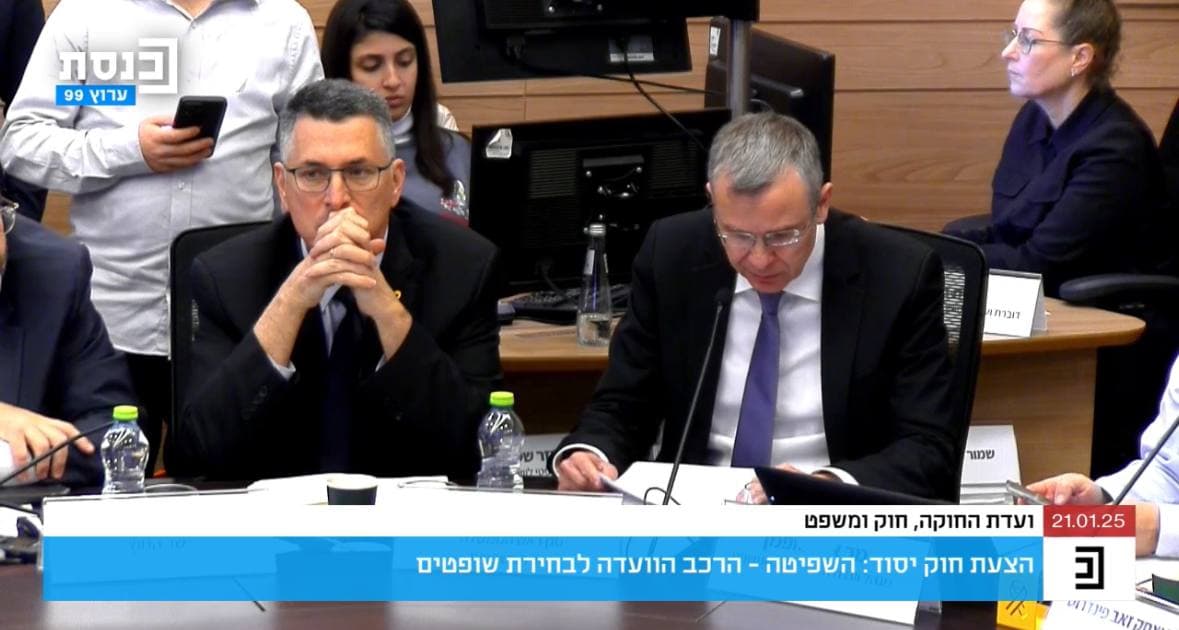 לוין וסער