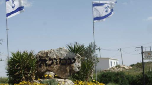 צילום: Lior Checked P 82:84 להרצליה בבית על מכבי ת"א, 72:76 לנהריה על ראשון לציון