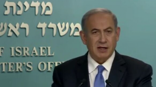צילום: לע דיווח: גרמניה ריגלה בשנים האחרונות אחרי לשכת נתניהו