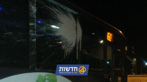 צילום: לואי הנהג אוטובוס הותקף באבנים ובקבוק צבע בדרך שבין אדם לחיזמא