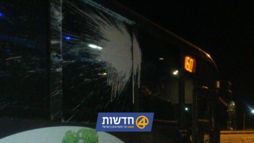 ערבים רגמו אוטובוס באבנים ובקבוק צבע סמוך למעלה עמוס