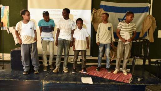 צילום: עיריית קריית אתא תלמידי ביה
