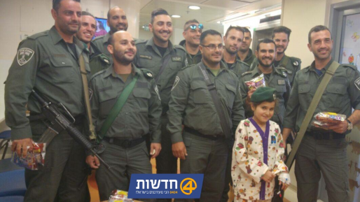 צילום: חדשות 0404 התרגשות בבית החולים: לוחמי מג״ב הפתיעו את הילדים