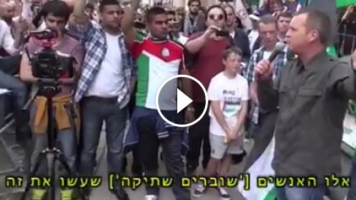 צילום: מתוך סרטון וידאו וידאו: שימוש מרתיח ב"שוברים שתיקה" בהפגנה באירלנד כנגד ישראל