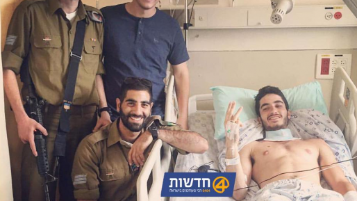 צילום: חדשות 0404 הלוחם שנדקר בצווארו ע"י מחבל באל פאוור, ממשיך להתאושש