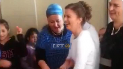 צילום: מתוך סרטון וידאו חוגגים בחתונה של שרה-תחיה ואריאל ביגל: "עוצמות שלא הכרנו קודם"