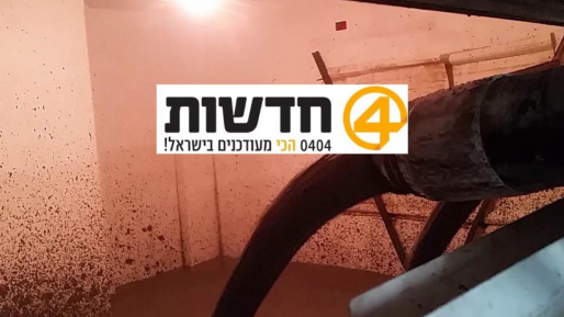 צילום: 0404 כוחותינו מיפו שלושה בתי מחבלים לקראת הריסתם