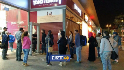 צילום: איתי עמר גלאי מתכות הוצב בכניסה לתחנה המרכזית בבאר שבע