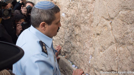 צילום: חטיבת דובר המשטרה המפכ"ל החדש התפלל בכותל המערבי לאחר כניסתו לתפקיד