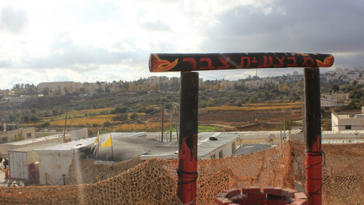 צילום: חדשות 0404 סופ״ש רגוע ישראל מקריית ארבע