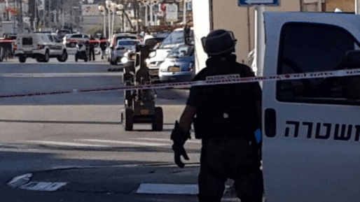 צילום: דובר כב״ה חוף מטען חבלה הונח מתחת לרכב בנהריה