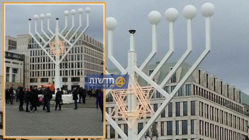 צילום: לידור שלמן ניצחון העם היהודי: חנוכיית ענק הוצבה בברלין-גרמניה